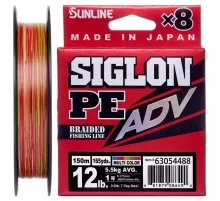 Шнур Sunline Siglon PE ADV х8 150m 0.5/0.121mm 6lb/2.7kg Multi Color (1658.10.79)