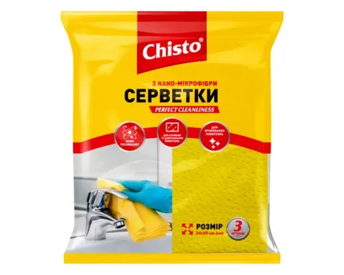 Салфетки для уборки Chisto из Nano-микрофибры 3 шт. (4823098412076)