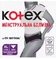 Гігієнічні прокладки Kotex Менструальна білизна Розмір XL 1 шт. (5029053590240)