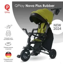 Дитячий велосипед QPlay Nova+ Rubber Military Green складаний триколісний (S700-13Nova+MilitaryGreen)