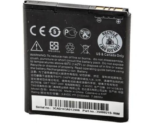 Аккумуляторная батарея PowerPlant HTC Desire 501, 601, 700, Zara (BM65100) (DV00DV6213)