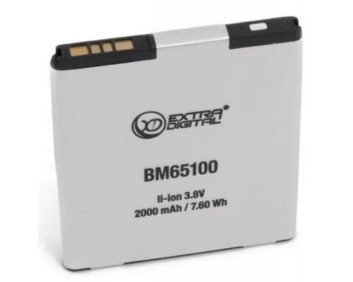 Аккумуляторная батарея Extradigital HTC Desire 601 (2100 mAh) (BMH6235)