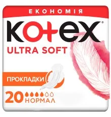 Гигиенические прокладки Kotex Ultra Soft Normal 20 шт. (5029053542676)