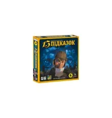 Настольная игра Lelekan 13 Подсказок (13 Clues, украинский) (LBG00001)