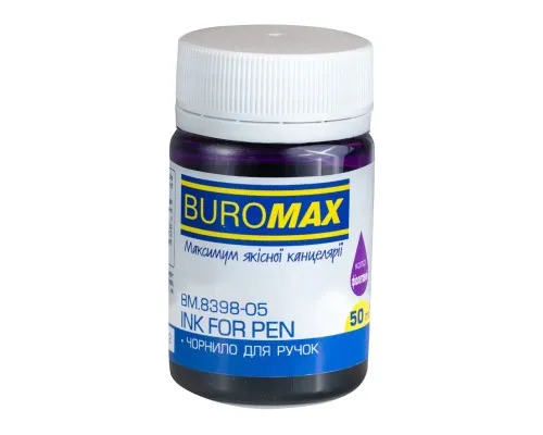 Чорнило для піряних ручок Buromax 50 мл фіолетовий (BM.8398-05)