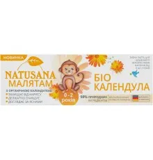 Дитяча зубна паста Natusana Біо Календула 0-2 роки для немовлят 50 мл (4016369693759)