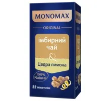 Чай Мономах Имбирный с цедрой лимона 22 шт х 2 г (mn.02318)