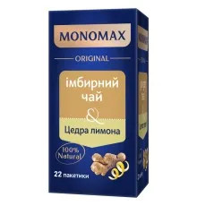 Чай Мономах Імбирний з цедрою лимона 22 шт х 2 г (mn.02318)