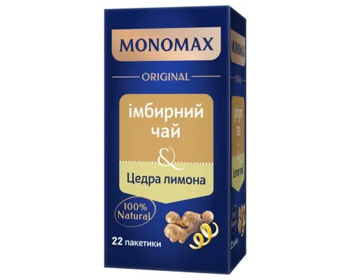 Чай Мономах Имбирный с цедрой лимона 22 шт х 2 г (mn.02318)
