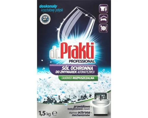 Соль для посудомоечных машин Dr. Prakti 1.5 кг (5900308777138)