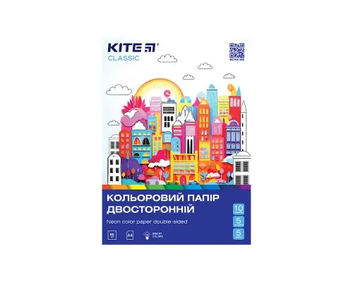 Кольоровий папір Kite А4 двосторонній Classic 10арк/5 неон+5 звичайних (K-288)