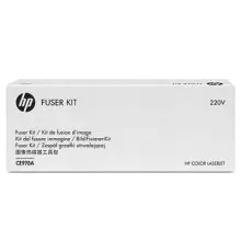 Ф'юзер HP Fuser Kit for CLJ CP5525/M750 (220V) (CE978A)