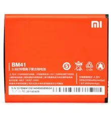 Аккумуляторная батарея PowerPlant Xiaomi Redmi 2 (BM44) (DV00DV6259)