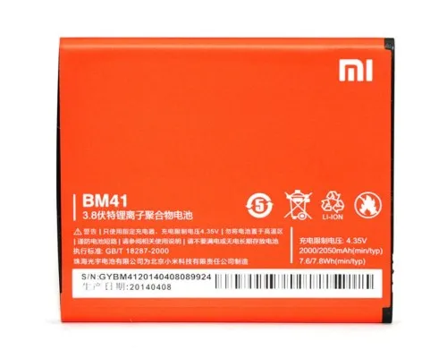 Акумуляторна батарея PowerPlant Xiaomi Redmi 2 (BM44) (DV00DV6259)