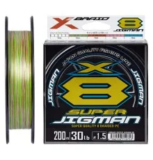 Шнур YGK X-Braid Super Jigman X8 200m 1.2/0.185mm 25lb/11.3kg (5545.03.94)