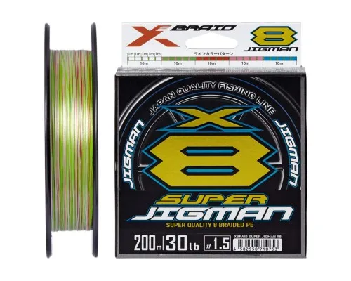 Шнур YGK X-Braid Super Jigman X8 200m 1.2/0.185mm 25lb/11.3kg (5545.03.94)