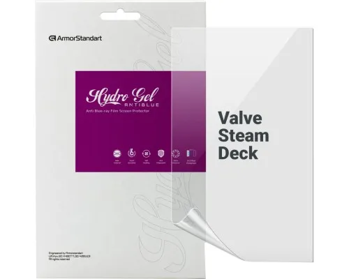 Плівка захисна Armorstandart Anti-Blue Valve Steam Deck (ARM69509)