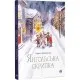 Книга Янгольська скрипка - Лариса Камінська Рідна мова (9786178280819)