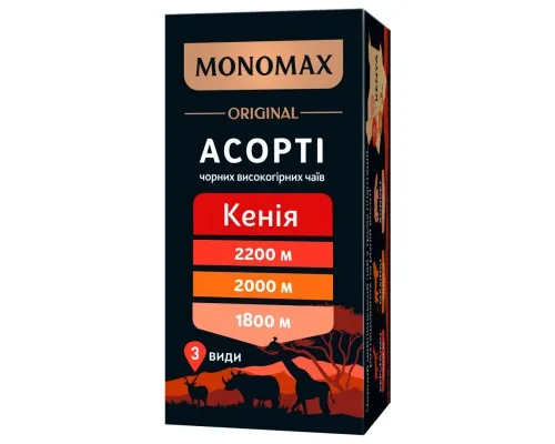 Чай Мономах Кенія асорті (3 види) 21 шт х 2 г (mn.03315)