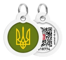 Адресник для тварин WAUDOG Smart ID з QR паспортом "Тризуб олива", коло 25 мм (225-4032)