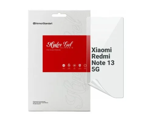 Плівка захисна Armorstandart Xiaomi Redmi Note 13 5G (ARM71870)