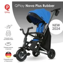 Дитячий велосипед QPlay Nova+ Rubber Sky Blue складаний триколісний (S700-13Nova+SkyBlue)