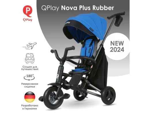 Дитячий велосипед QPlay Nova+ Rubber Sky Blue складаний триколісний (S700-13Nova+SkyBlue)