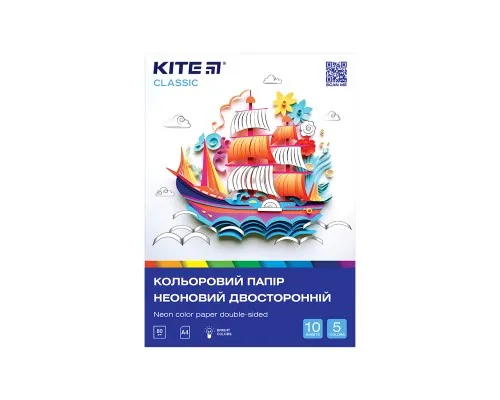 Кольоровий папір Kite А4 двосторонній Classic 10арк/5 кол (K-252)