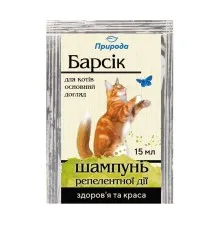 Шампунь для тварин ProVET Барсік для котів репелентний від бліх та кліщів (4820157402009)