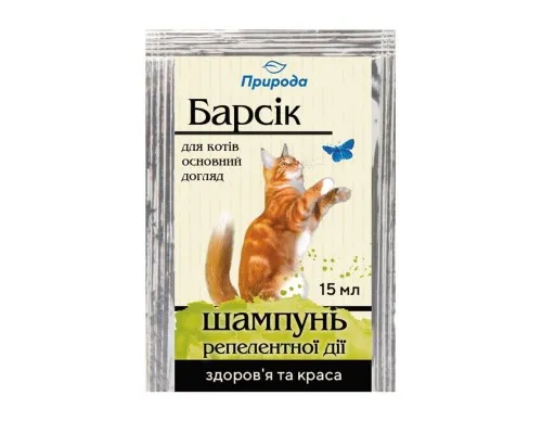 Шампунь для тварин ProVET Барсік для котів репелентний від бліх та кліщів (4820157402009)