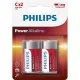 Батарейка Philips C LR14 Power Alkaline * 2 (LR14P2B/10)