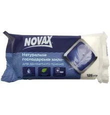 Мыло для стирки Novax для деликатной стирки 125 г (4820195509302)