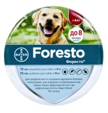 Нашийник для тварин Bayer Форесто від бліх і кліщів для собак 70 см (4007221038191)