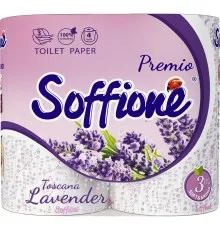 Туалетная бумага Soffione Premio Toscana Lavender 3 слоя 4 рулона (4820003833964)