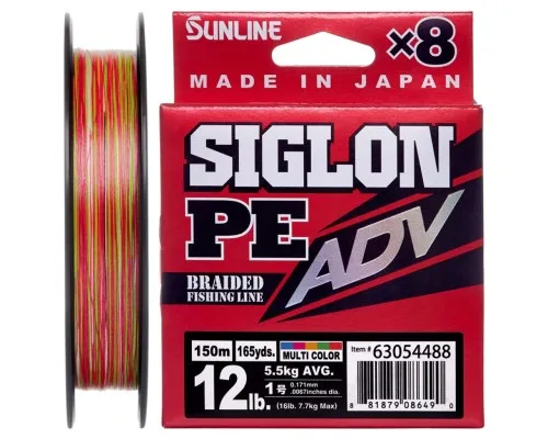 Шнур Sunline Siglon PE ADV х8 150m 1.0/0.171mm 12lb/5.5kg Multi Color (1658.10.82)