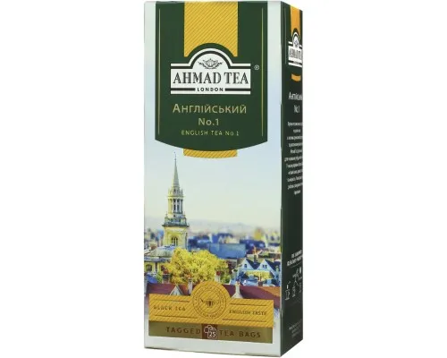 Чай Ahmad Tea Англійська №1 25х2 г (54881005999)