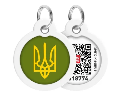 Адресник для тварин WAUDOG Smart ID з QR паспортом Тризуб олива, коло 30 мм (230-4032)