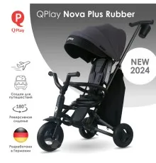 Дитячий велосипед QPlay Nova+ Rubber Ultimate Black складаний триколісний (S700-13Nova+UltimateBlack)