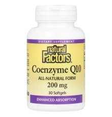 Антиоксидант Natural Factors Коэнзим Q10, 200 мг, Coenzyme Q10, 30 гелевых капсул (NFS-20721)