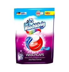 Капсулы для стирки Waschkonig Color 3 in 1 22 шт. (4260418933642)