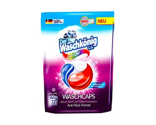 Капсулы для стирки Waschkonig Color 3 in 1 22 шт. (4260418933642)