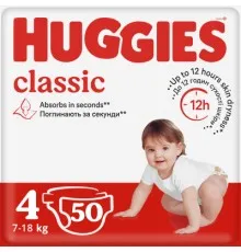 Подгузники Huggies Classic 4 (7-18 кг) Jumbo 50 шт (5029053543147)