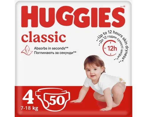 Підгузки Huggies Classic 4 (7-18 кг) Jumbo 50 шт (5029053543147)