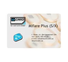 Смарт-карта Mifаre Plus (2K/4K | S/X) (01-011)