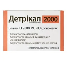 Вітамін НАТУР ПРОДУКТ ФАРМА Детрикал 2000 табл 320мг № 60 (Витамин Д)