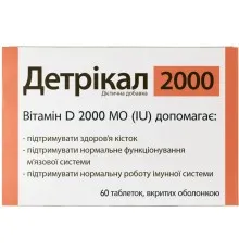 Витамин НАТУР ПРОДУКТ ФАРМА Детрикал 2000 табл 320мг № 60 (Витамин Д)