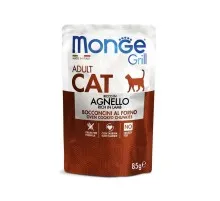 Влажный корм для кошек Monge Cat Grill Adult с ягненком 85 г (кусочки в жиле) (8009470013628)