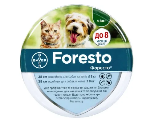 Ошейник для животных Bayer Форесто от блох и клещей для собак и кошек малых пород 38 см (4007221038184)