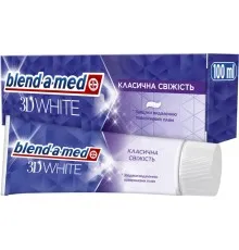 Зубна паста Blend-a-med 3D White Класична свіжість 100 мл (8006540792896)