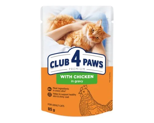Вологий корм для кішок Club 4 Paws Premium Плюс з куркою в соусі 85 г (4820215368995)